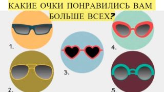 психология