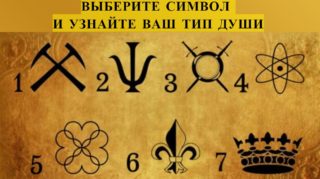 тест