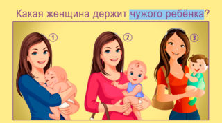 test-cual-mujer-carga-el-hijo-de-otro