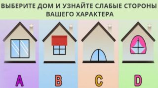 тест