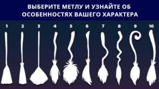 тест