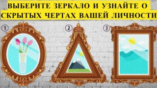 тест