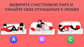 тест