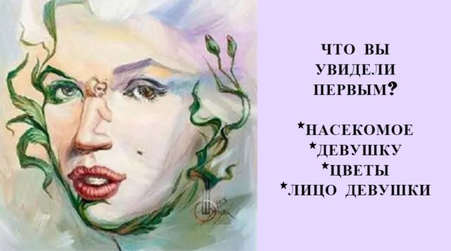 Тест-предсказание: что ваше будущее вам готовит?