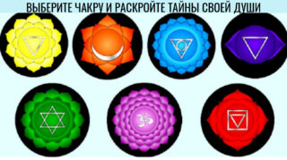психологический тест