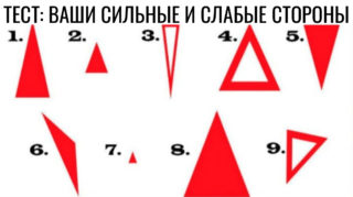 тест