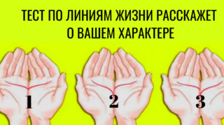 тест
