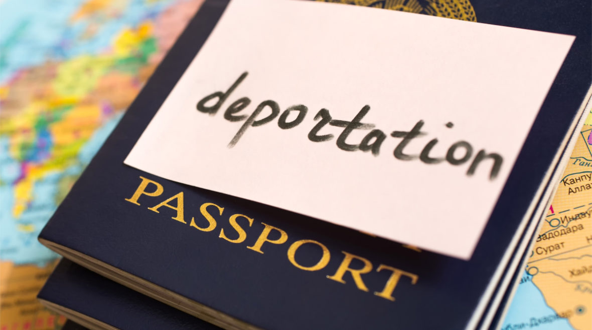 депортация