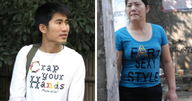 азиаты в футболках со странными надписями