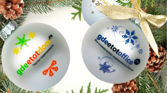 Изготовление елочных шаров с логотипом – креативное решение для рекламы
