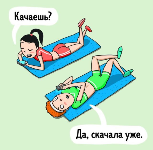 две девушки лежат на ковриках с телефонами рисунок