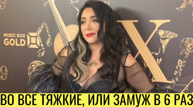 Снова невеста: Лолита Милявская вышла замуж в шестой раз