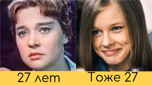 16 фото советских и современных актрис в одном и том же возрасте