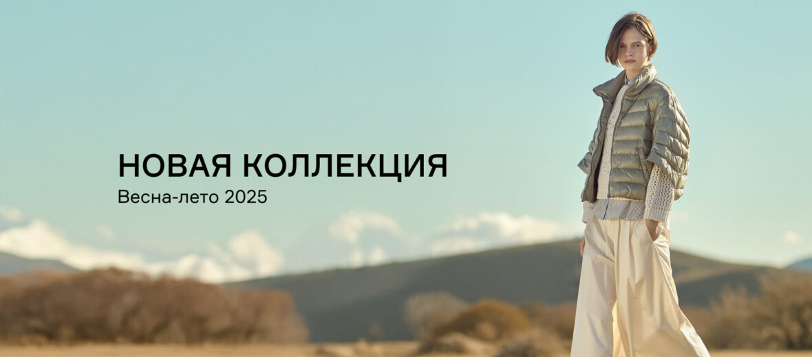 магазин одежды