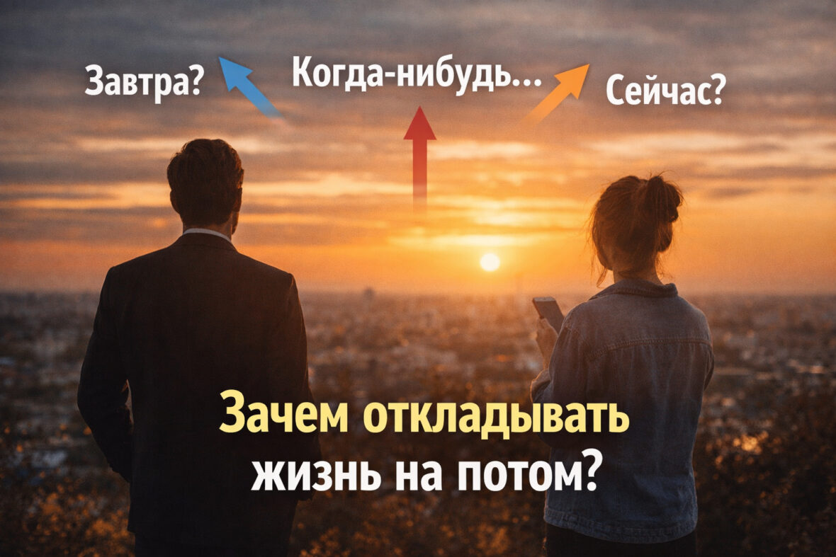 психология