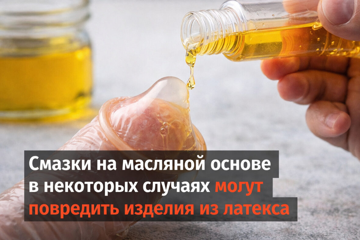 смазки на масляной основе